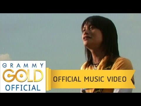 สาวกระโปรงเหี่ยน - พี สะเดิด