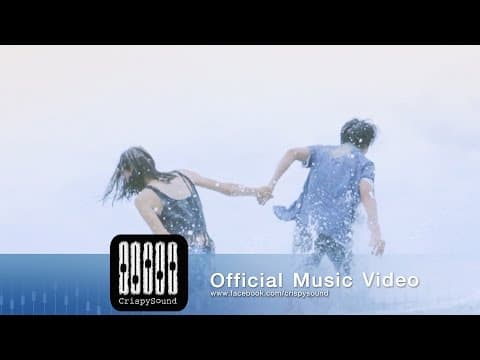 ภาพทรงจำ - Mahafather