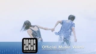 ภาพทรงจำ - Mahafather