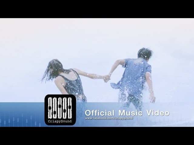 ภาพทรงจำ - Mahafather