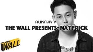 คนหลังเขา - Nat Frick