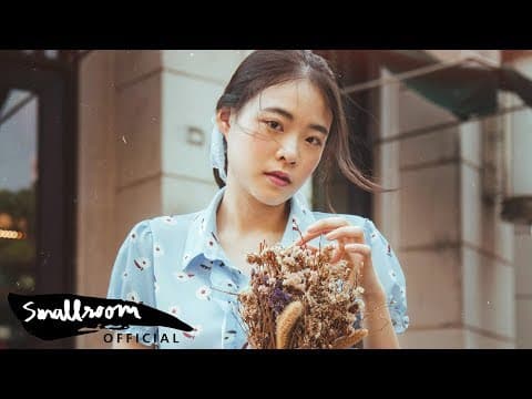 เข้าใจ - อิมเมจ สุธิตา