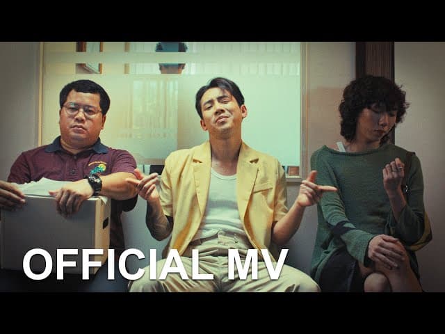 สาวสอง (มี่มี่ของอ้าย)  ft. ตาต้า ต้องเต