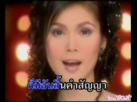 แผลเป็นวันวาเลนไทน์ - ฝน ธนสุนทร