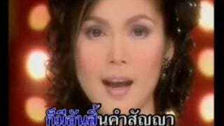 แผลเป็นวันวาเลนไทน์ - ฝน ธนสุนทร