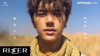 ดาวเดิม (B612) - NANON