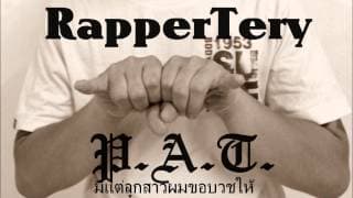 แต่งงานกันนะ - Rapper Tery