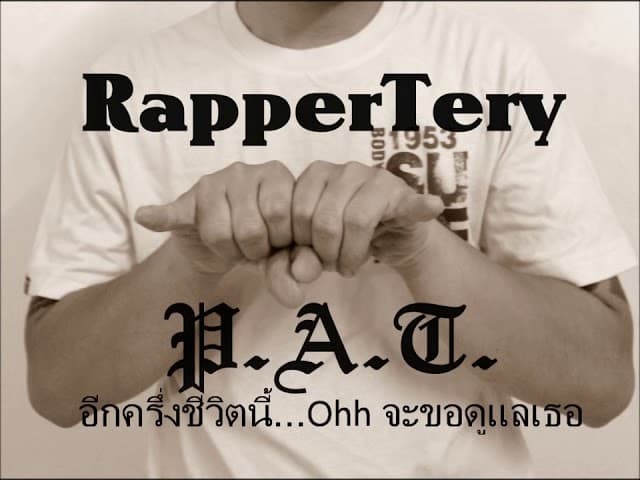 แต่งงานกันนะ