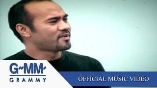 คิดอะไรอยู่ - ป้าง นครินทร์