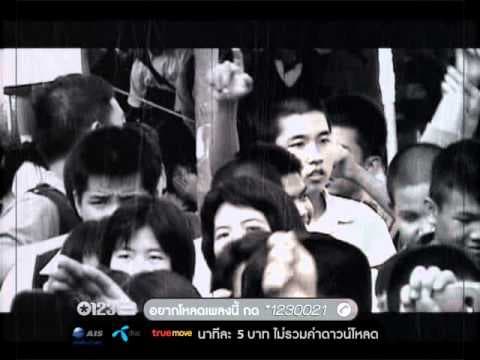 หมดเวลาแอบรัก - กะลา KALA