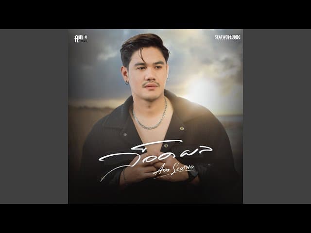 ล็อคผล