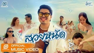 สวยหนัด โชเล่ย์ ชคัทพล