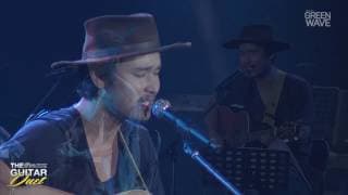 ยืนยัน - ชาติ สุชาติ