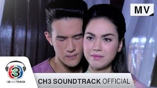 ข้าบดินทร์ - แมว จิรศักดิ์