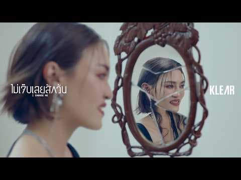 ไม่เจ็บเลยสักวัน (I Choose Me) - KLEAR