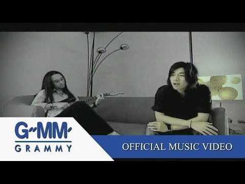สุดท้าย - Peacemaker