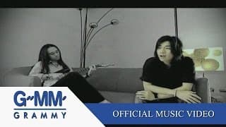 สุดท้าย - Peacemaker