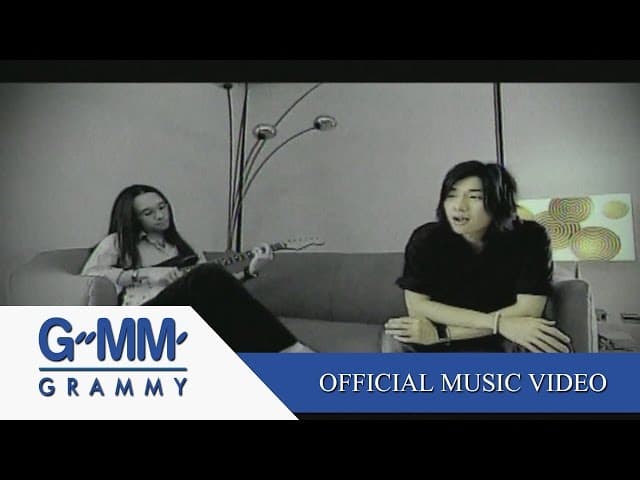 สุดท้าย - Peacemaker