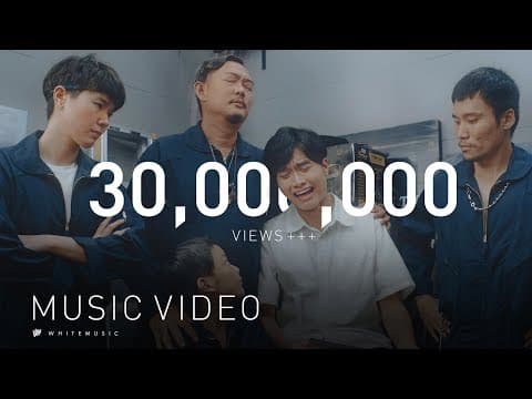 รถคันเก่า - Atom ชนกันต์
