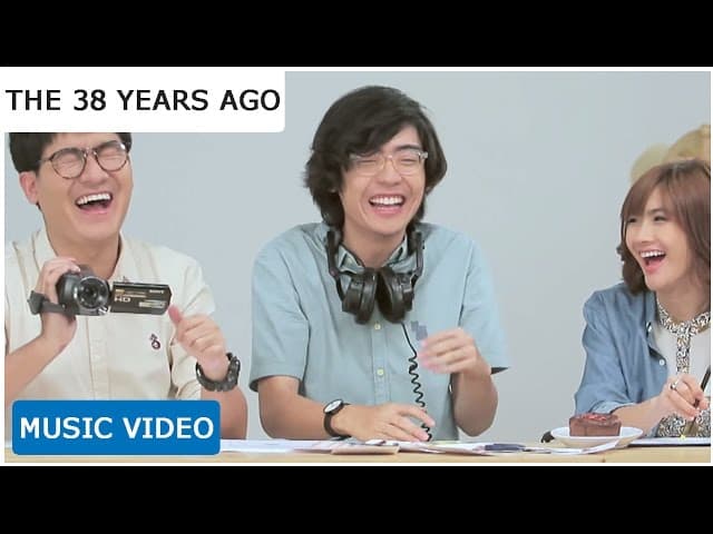 คอร์ดเพลง อ๊ะป่าว? The 38 Years ago