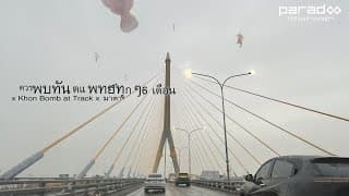ควรพบทันตแพทย์ทุกๆ 6 เดือน