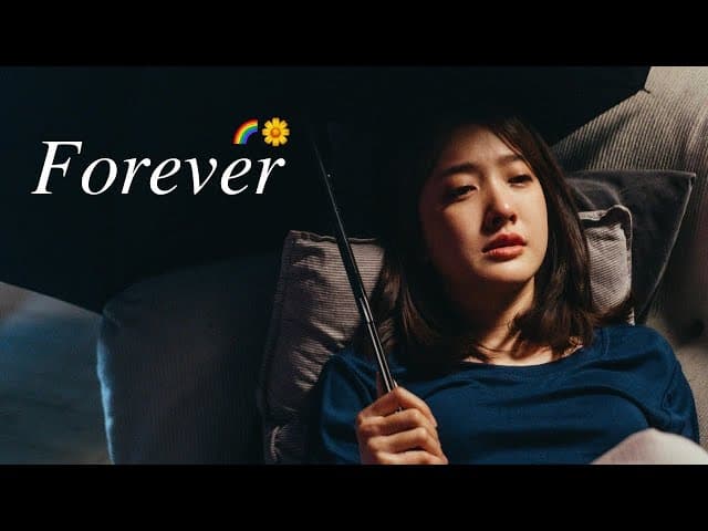 Forever (ชั่วนิรันดร์ในใจ)