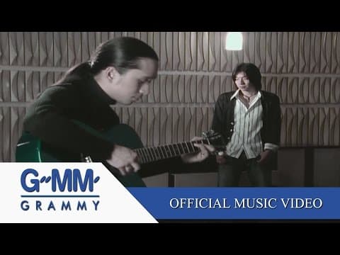 อย่าคิดเลย - Peacemaker