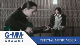 อย่าคิดเลย - Peacemaker
