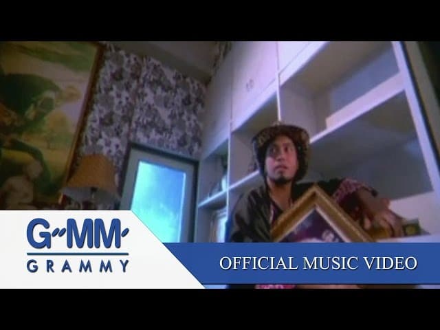 คอร์ดเพลง พยายามกี่ครั้งก็ตามแต่ HANGMAN