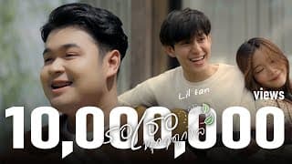 รอเธอทุกฤดูกาล - Liltan