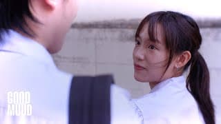 โตกว่านี้ - GOODMOOD