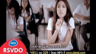 ใจละเมอ