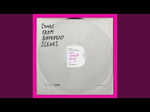 หากความรักฟังอยู่ - บอย โกสิยพงษ์ feat. เต้ ภูริต