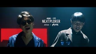 Get You Out  X Maiyarap - Atom ชนกันต์