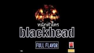 หนักหัวใคร - Blackhead