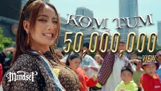 ก้มต่ำ KOM TUM - POKMINDSET