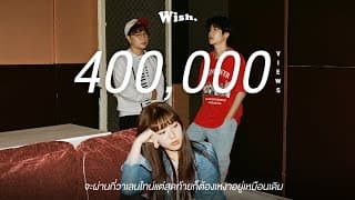 จะผ่านกี่วาเลนไทน์แต่สุดท้ายก็ต้องเหงาอยู่เหมือนเดิม - wish.