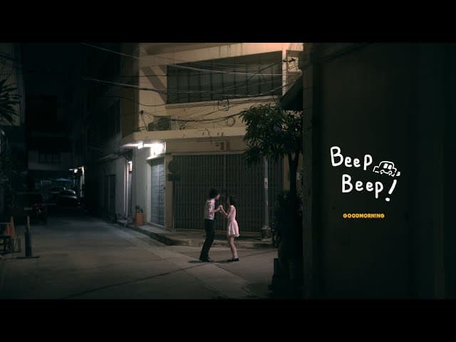 รถเต่าคันเก่าหลังบ้าน (Beep Beep)