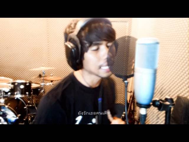 คนเก่าคนเดิม