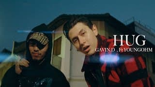 กอด Gavin D ft. YOUNGOHM