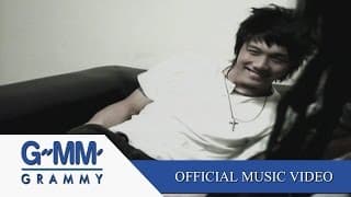ขอบคุณที่รักกัน (Acoustic Version)