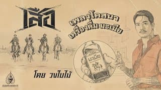 มะเมีย - วงใบไม้