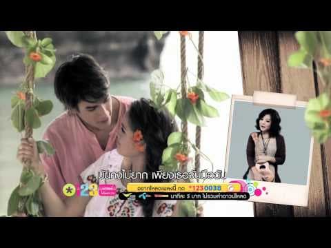 ทะเลสีดำ  ft. ต้าร์ - LULA ลุลา