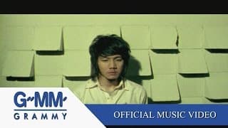 แพ้กลางคืน