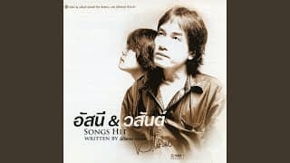 ได้อย่างเสียอย่าง