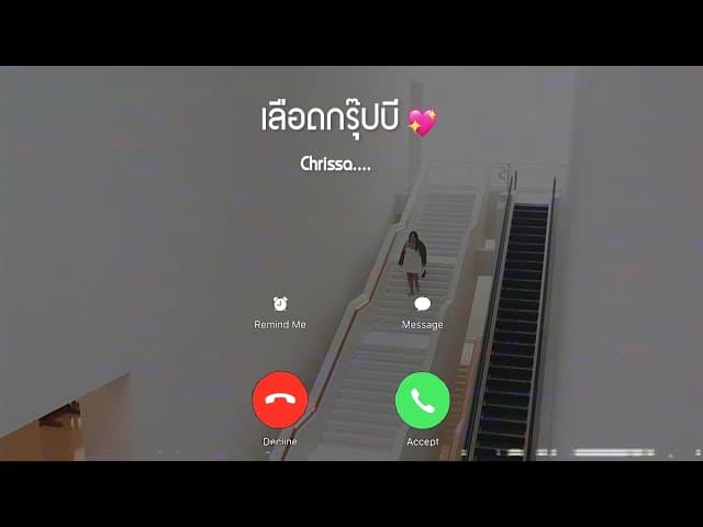 เลือดกรุ๊ปบี