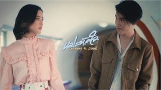 แปะหัวใจ