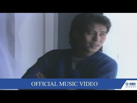 เสียงกระซิบ - เบิร์ด ธงไชย