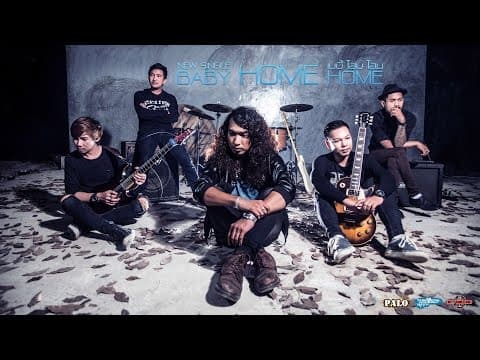 เบบี้ โฮมโฮม - PALO วงพาโล
