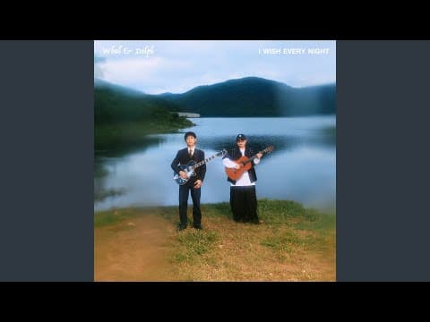 สิ่งที่สวยงาม (I Wish Every Night) - Whal & Dolph